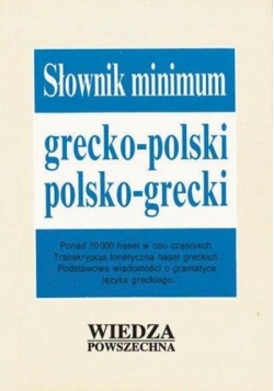 Słownik minimum grecko-polski, polsko-grecki
