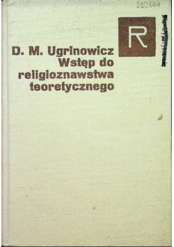Wstęp do religioznawstwa teoretycznego
