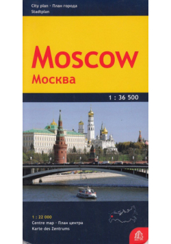 Moskwa mapa 1:36 500, Jana seta