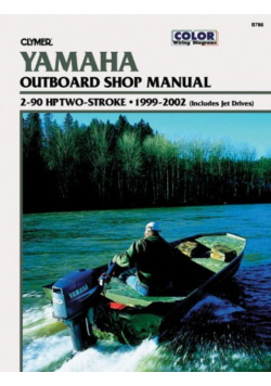 Yamaha Outboard Shop Manual