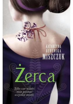 Żerca