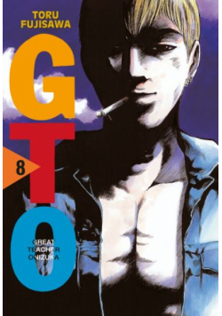 GTO Great Teacher Onizuka. Tom 8