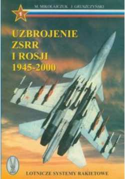Uzbrojenie ZSRR i Rosji 1945-2000 tom 1