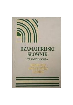 Dżamahirijski słownik