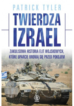 Twierdza Izrael