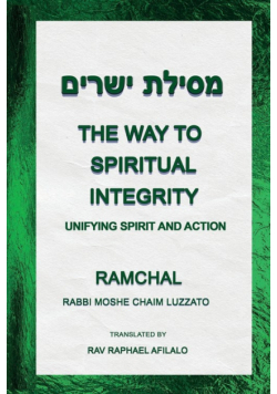 The Way to Spiritual Integrity