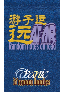 Afar