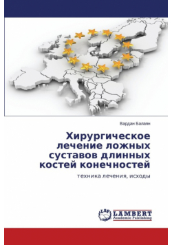 Khirurgicheskoe Lechenie Lozhnykh Sustavov Dlinnykh Kostey Konechnostey
