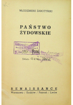 Państwo żydowskie 1936 r.