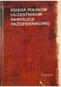 Księga Polaków uczestników Rewolucji Październikowej