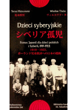 Dzieci syberyjskie Pomoc Japonii dla dzieci polskich z Syberii 1919 1922