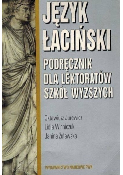 Język łaciński