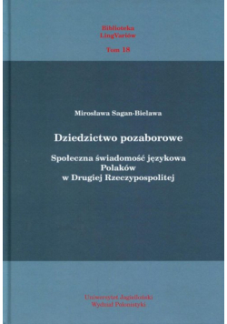 Dziedzictwo pozaborowe