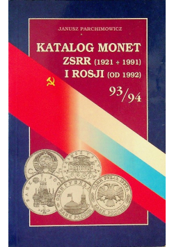 Katalog monet zsrr i rosji