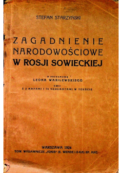 Zagadnienie narodowościowe w Rosji sowieckiej 1924 r.