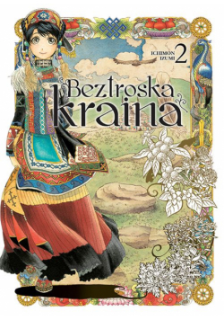 Beztroska kraina. Tom 2
