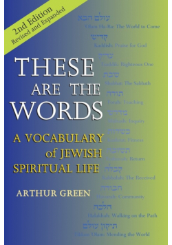 These are the Words (2nd Edition)