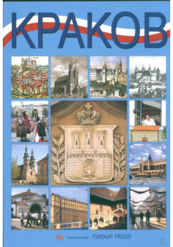 Krakow Kraków   wersja rosyjska