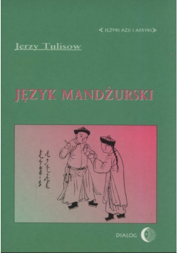 Język mandżurski