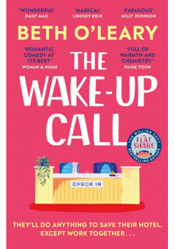 The Wake-Up Call