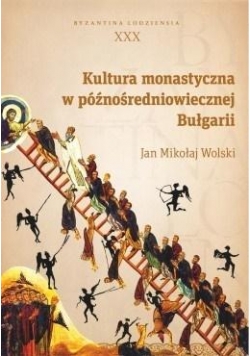 Kultura monastyczna w późnośredniowiecznej Bułgari