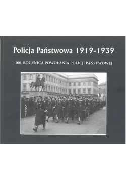 Policja państwowa 1919 - 1939