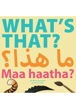 What's That? Maa Haatha?