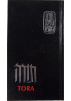 The holy scriptures
