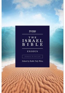 The Israel Bible - Exodus