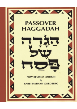 Passover Haggadah