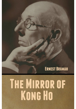 The Mirror of Kong Ho