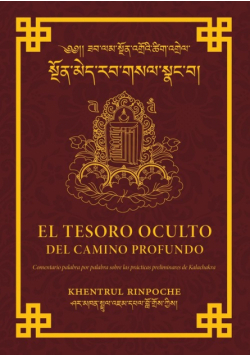 El Tesoro Oculto Del Profundo Camino