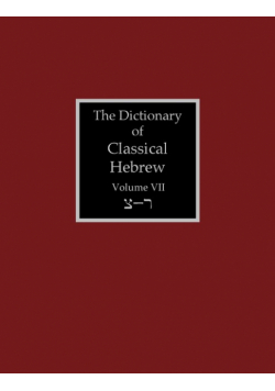 The Dictionary of Classical Hebrew Volume 7