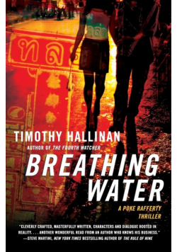 Breathing Water