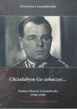 Chciałabym go zobaczyć