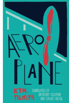Aeroplane