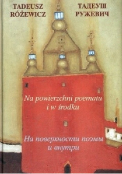 Na powierzchni poematu i w środku