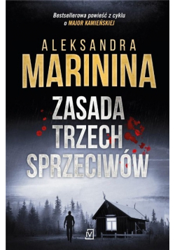 Zasada trzech sprzeciwów