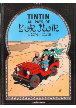 Tintin au pays de l'or noir