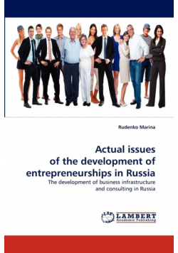 Actual issues of the development of entrepreneurships in Russia