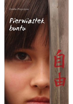 Pierwiastek buntu