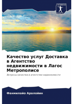 Качество услуг Доставка в Агентство недвижимости в Лагос Метрополисе