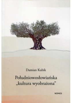 Południowosłowiańska kultura wyobrażona