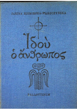 Ecce Homo Wstępny podręcznik do języka greckiego