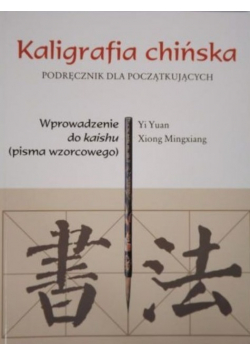 Kaligrafia chińska Podręcznik dla początkujących