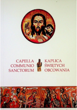 Kaplica Świętych Obcowania