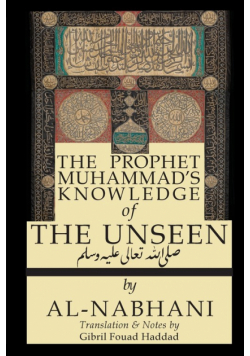 The Prophet Muhammad's Knowledge of the Unseen