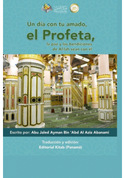 Un día con tu amado, el Profeta, la paz y las bendiciones de Al-lah sean con él - Translation -A day with your Beloved one (Peace Be Upon Him)