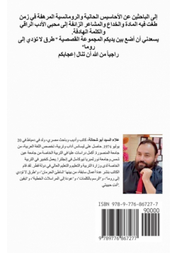طرقٌ لا تؤدي إلى روما