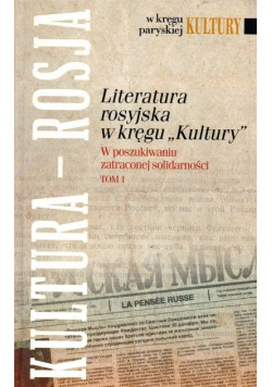 Literatura rosyjska w kręgu Kultury